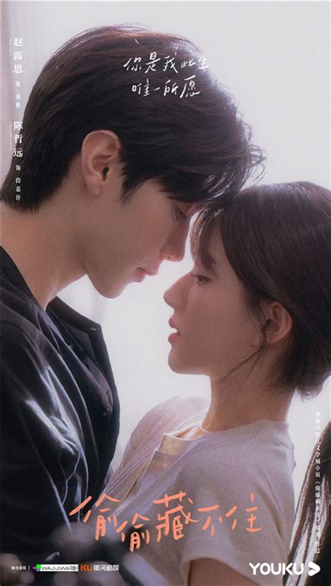 First Posters for Modern Romance C.